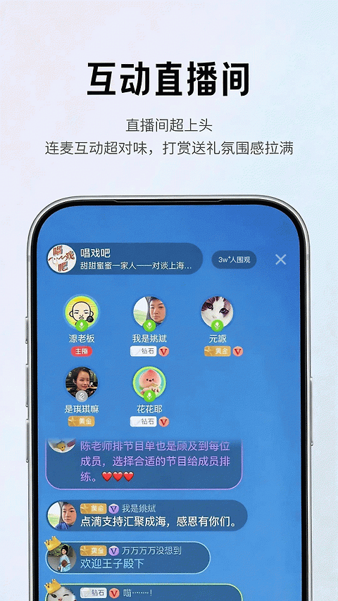 阿基米德fm版