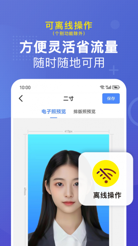 小熊文件工具箱app