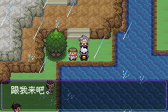 《口袋妖怪漆黑的魅影》5.0图文攻略