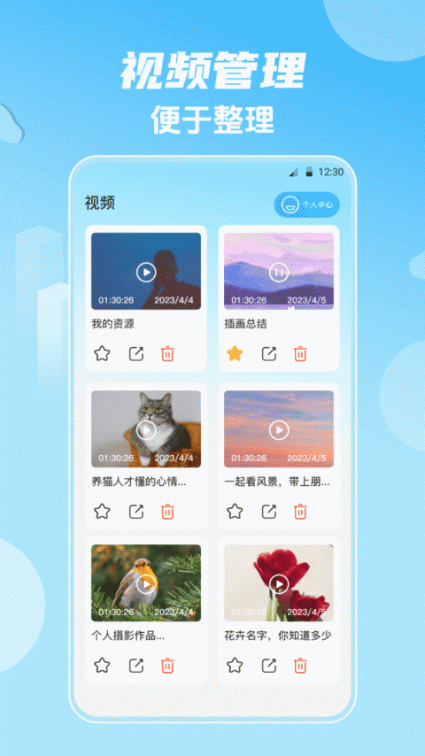 影视大全官方版