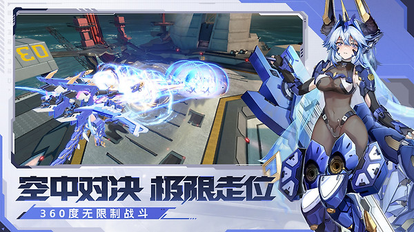 星之翼官方正版