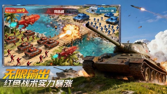 坦克前线华为版