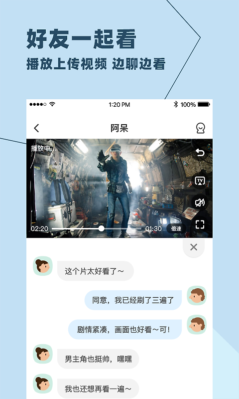 与你2024版