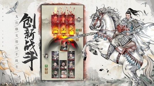 名将之弈九游版