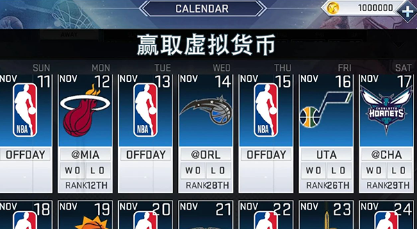 nba2k19
