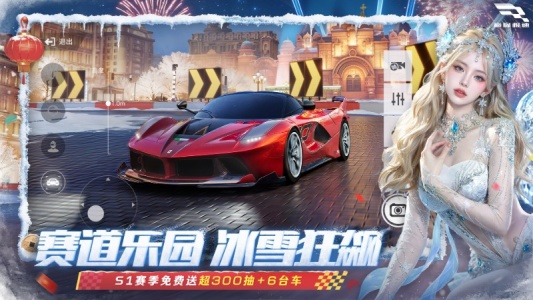 巅峰极速港台服