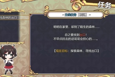 附身女生rpg汉化手游合集