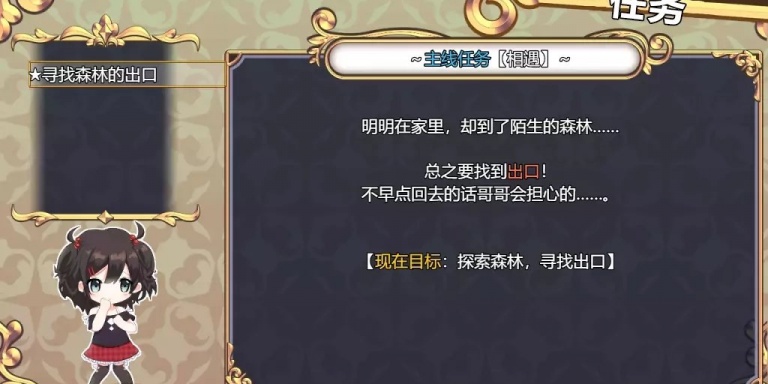 附身女生rpg汉化手游合集