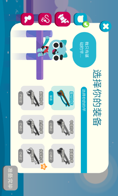 猫咪钓鱼手游
