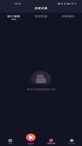 花季每天三次版