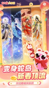 贪吃蛇大作战官方正版