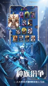 狼人对决腾讯版