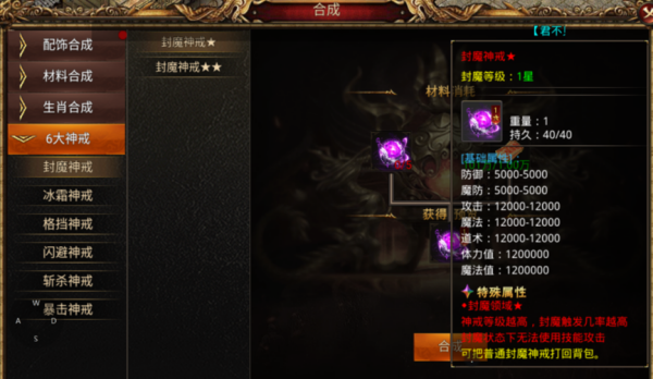 天羽传奇九游版