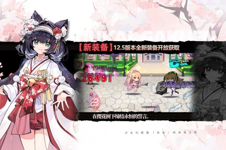 崩坏学园2官方版