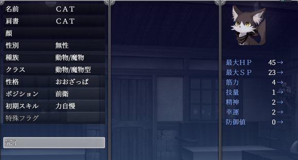 《爱尼西亚与契约纹》全服装全cg全支线达成攻略