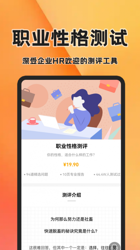 简历快制作