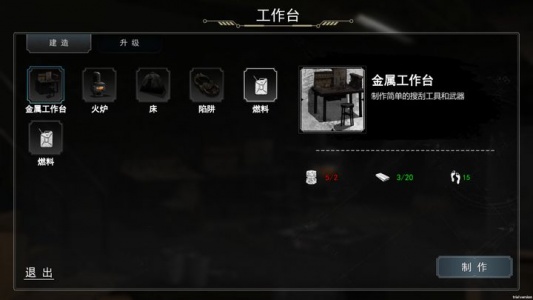 我在末日捡垃圾