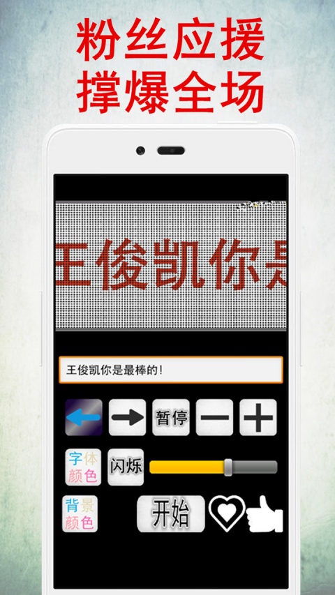 led灯牌显示屏