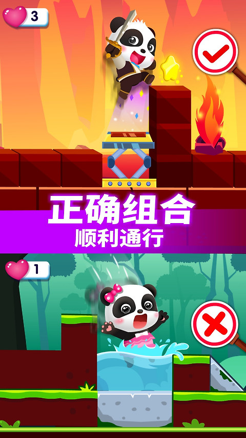 小魔女传奇app