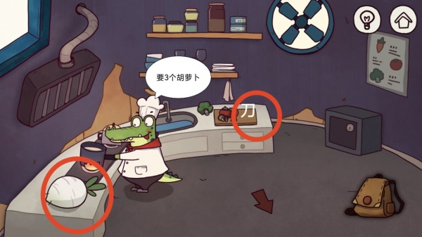 《树洞奇妙之旅》全流程图文攻略