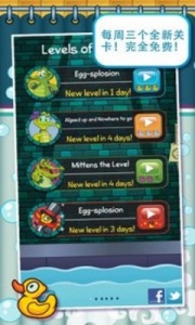 鳄鱼小顽皮爱洗澡2全解锁版