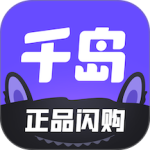 千岛最新版