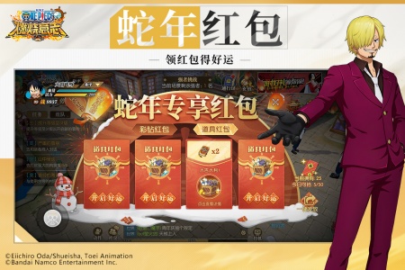 航海王：燃烧意志九游版