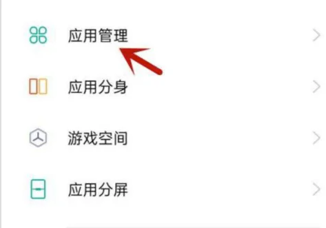 阿凡题搜题