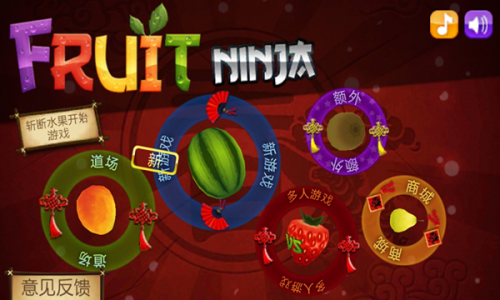 水果忍者官方版