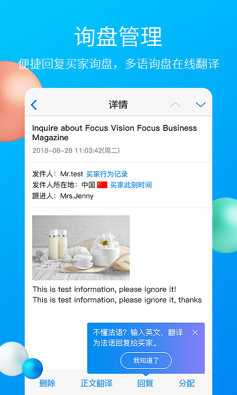 中国制造网手机版