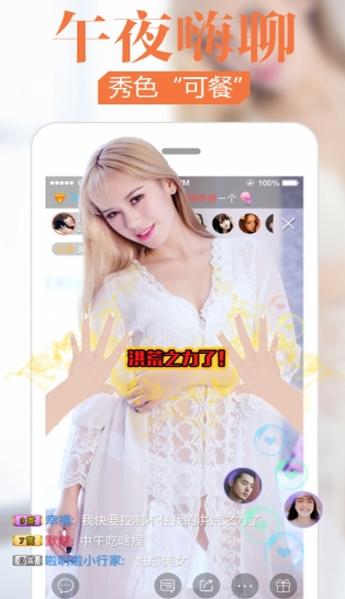 小宝贝直播