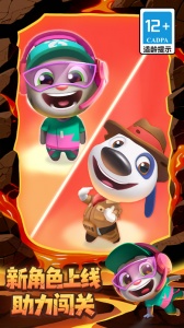 汤姆猫跑酷官方版