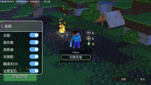 我的世界地下城