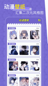 一耽女孩无限书币版