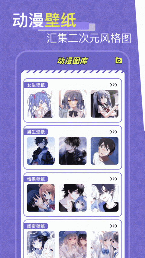 一耽女孩无限书币版