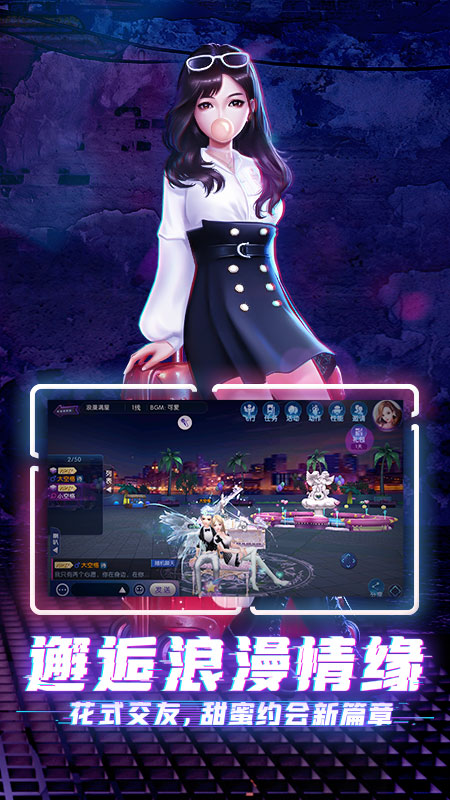 劲舞时代全歌曲版
