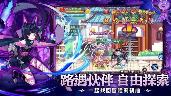 永恒岛官方版