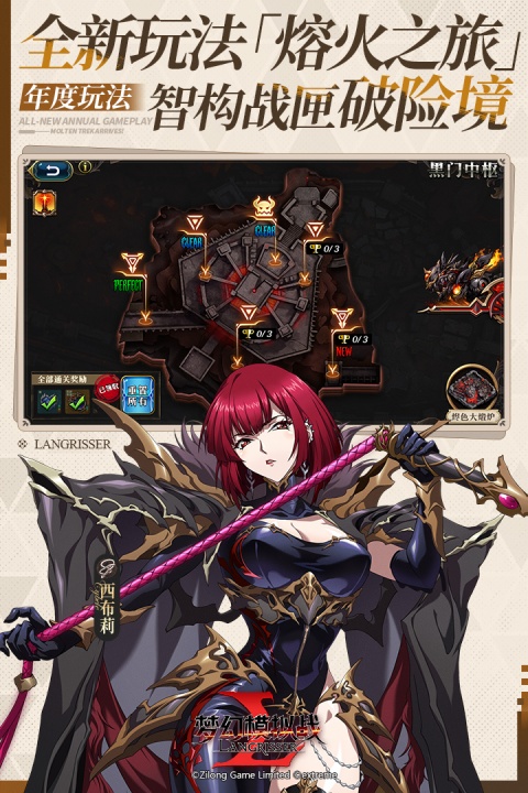 梦幻模拟战帝国版