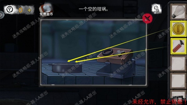 《密室逃脱9无人医院》完整版图文攻略