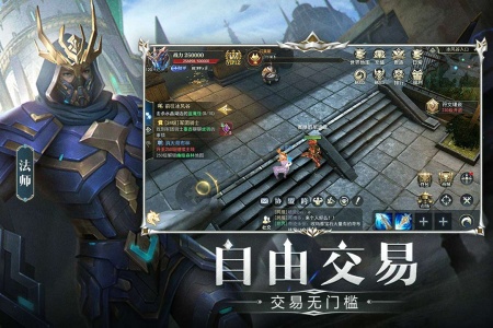 天使之战手游官方版