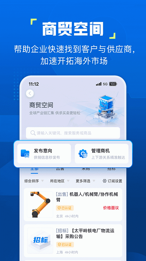 企知道