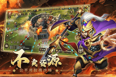 联盟纷争九游版