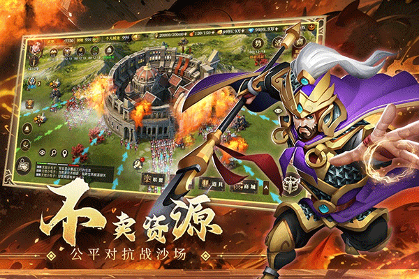 联盟纷争九游版