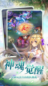 战鼓之翼内购版