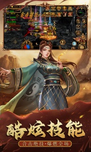 暴击联盟手游官方版