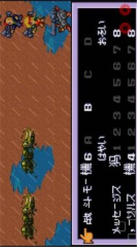 重装机兵2