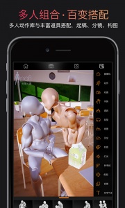 Pofi无限人偶官方版