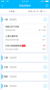 掌上综评初中版app