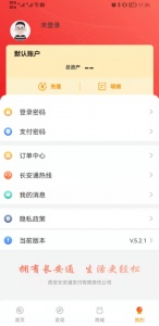 西安市民卡app