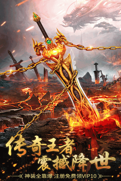 诛神乾坤手游